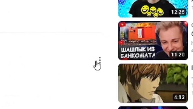 КАК УДАЛИТЬ КОММЕНТАРИЙ В ЮТУБЕ??? смотреть онлайн