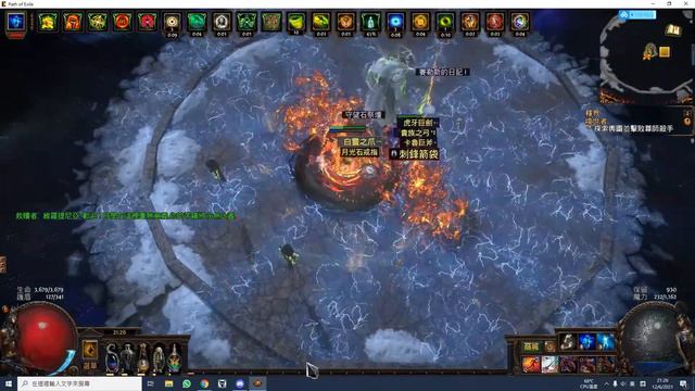 3.14 deadeye blazing salvo fire ball coc смотреть онлайн