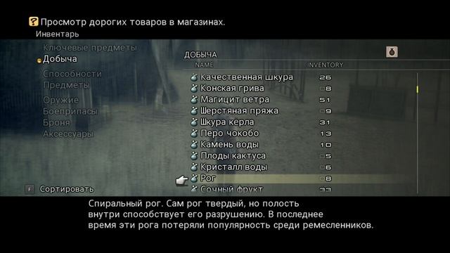 ?FINAL FANTASY 12 PC#20 Подсолнух, Узилище душ, Змеиная кожа, Лента бога войны, на русском смотреть онлайн