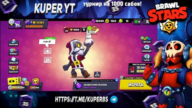 АПНУЛ БАРЛИ НА 30 РАНГ! ПРЕДСЕЗОН В САМОМ РАЗГАРЕ! | KUPER BRAWL STARS смотреть онлайн
