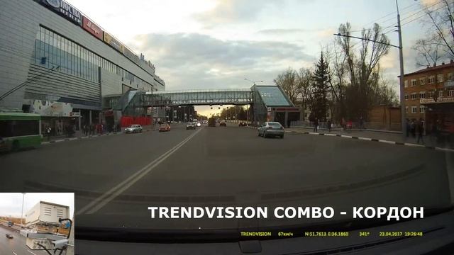 TRENDVISION COMBO-КОРДОН смотреть онлайн