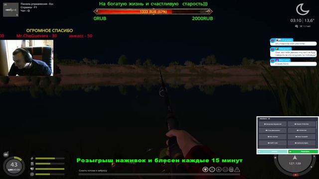 Русская рыбалка 4 🌎Охота на БЕЛКУ((()))!!!🐠РОЗЫГРЫШИ НАЖИВОК И БЛЕСЕН🔥 смотреть онлайн