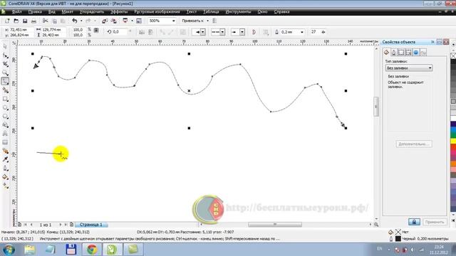 Создание прямых и ломанных линий в CorelDRAW смотреть онлайн