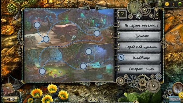 Тьма и Пламя 3. Тёмная сторона. Прохождение #6. Darkness and Flame. The Dark Side смотреть онлайн