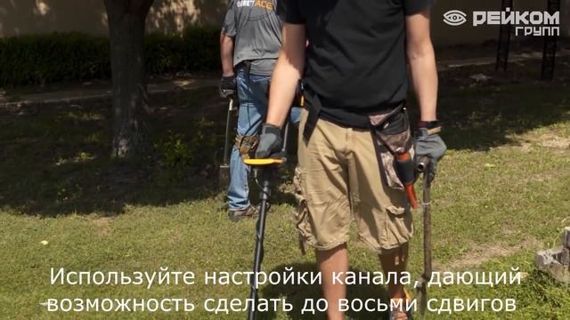 Garrett Apex Вершина металлодетекторов