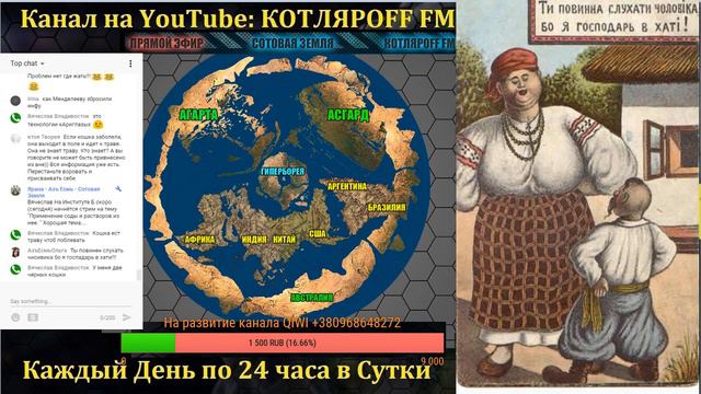 КОТЛЯРОFF FM (25.09.2018) 21+ Живой Эфир. Юрий Ломатов ищет Шунхурова. смотреть онлайн