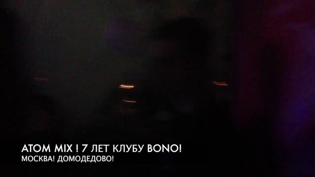 ATOM MIX LIVE! МОСКВА , ДОМОДЕДОВО ! 7 ЛЕТ КЛУБУ BONO! смотреть онлайн