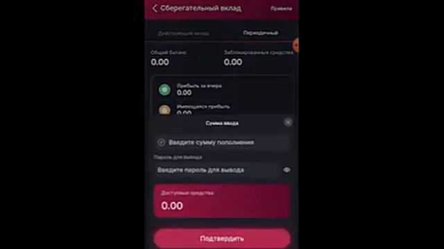 ВЫВОД средств из СБЕРЕГАТЕЛЬНОГО ВКЛАДА / сделка и ВВОД на новый цикл. смотреть онлайн