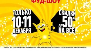 Рекламный ролик Сеть магазинов бытовой и цифровой техники Контур Будущего ОТКРЫТИЕ В МАКСИ МОЛЕ 20s