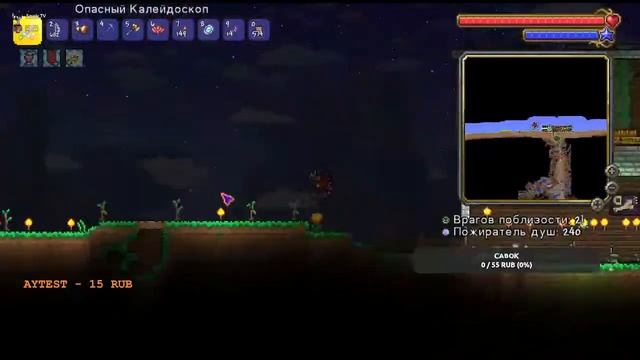 Terraria! Стрим смотреть онлайн