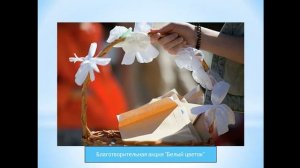 Беседа: «День защиты детей». Педагог: Ахмадуллин В.К.