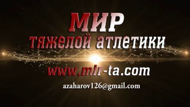 30-31.05.2015 (34-USHAKOV-30,33,35/40,44,45) Championship Moscow 15 years смотреть онлайн