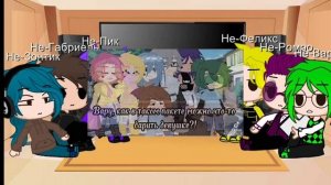 ꧁Реакция Не-13 карт на Вару восновном :^꧂