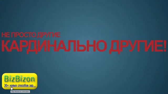 От 2 856 руб в день размещай инструкции, получай деньги! Антон Лемберт смотреть онлайн