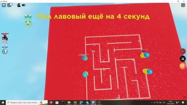 Пол это лава. Эпизод 2 смотреть онлайн