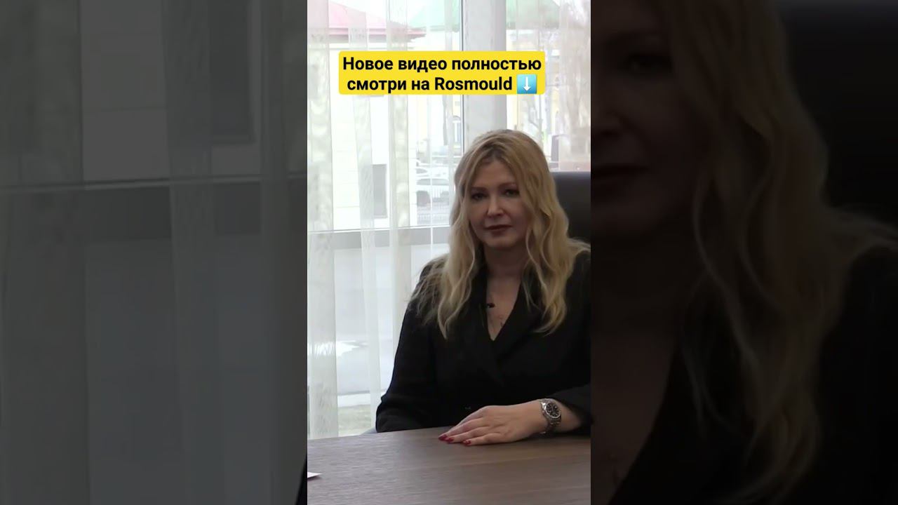 Обуховский завод: новый выпуск уже на канле Rosmould смотреть онлайн