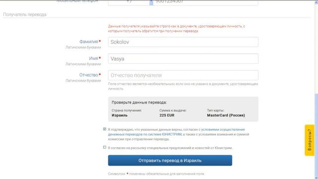 Card2Cash смотреть онлайн