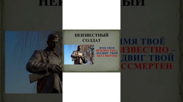 «Подвиг во имя России» (СДК Целинный) смотреть онлайн