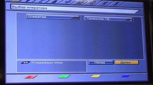 Как удалить ошибку 0 на ресивере Триколор ТВ GS 8300 GS 8300M GS8300N
