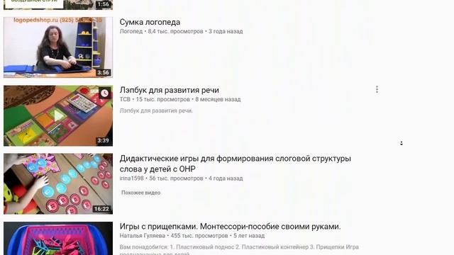 Логопедическое пособие своими руками. Веселая азбука смотреть онлайн