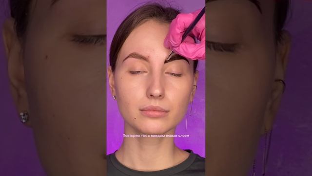 Как сделать растушевать начало брови. Окрашивание хной смотреть онлайн