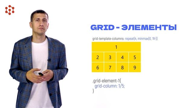 1.13 смотреть онлайн