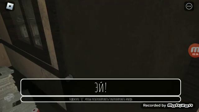 Кошмар по соседству|Short creepy stories Roblox смотреть онлайн