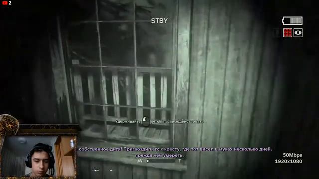 outlast)прохождение максимальная сложность смотреть онлайн