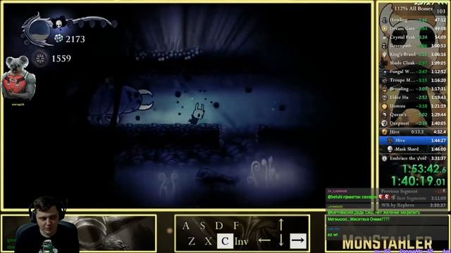 Разбор рекорда по Hollow Knight 112% All Bosses by MonStahLer смотреть онлайн