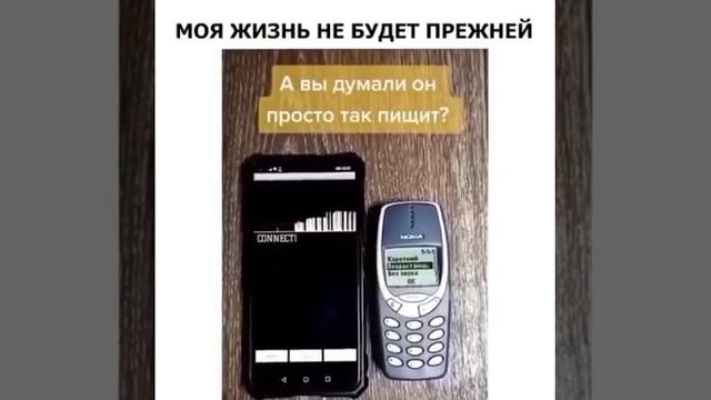 Не просто так пищал-то. смотреть онлайн