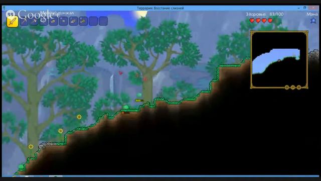 терария№1 смотреть онлайн