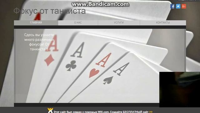 Обучение контроля карты. Самый легкий способ! Повторит любой! смотреть онлайн