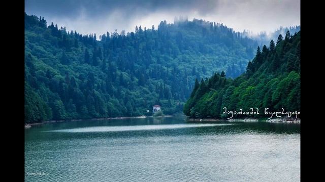 Racha - Lechkhumi.Рача - Лечхуми смотреть онлайн