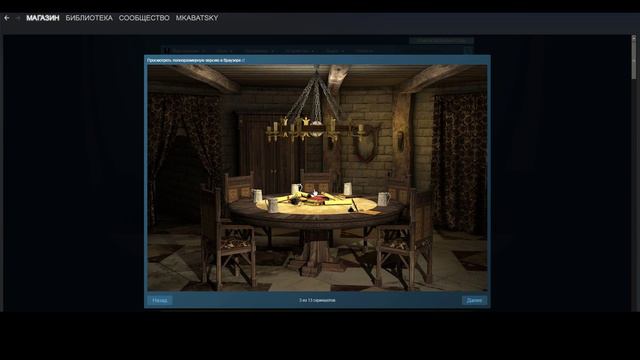 Премия STEAM 2017. смотреть онлайн
