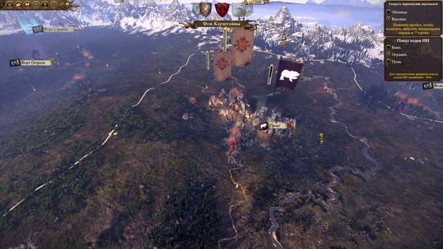 Total War Warhammer - прохождение Hardcore Норска =3= В холодной пустоте смотреть онлайн