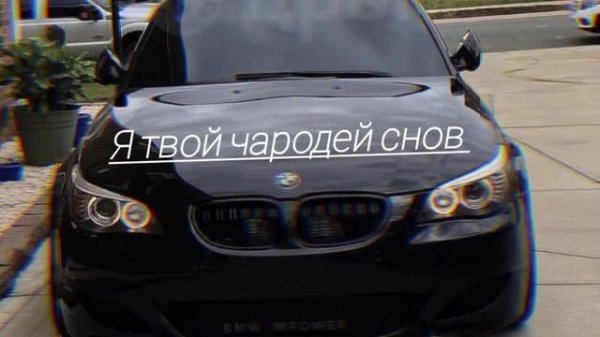 чародей снов