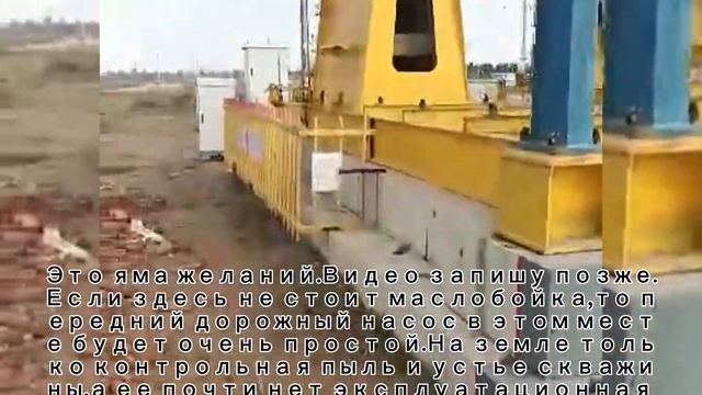 Новые продукты для добычи нефти ! смотреть онлайн