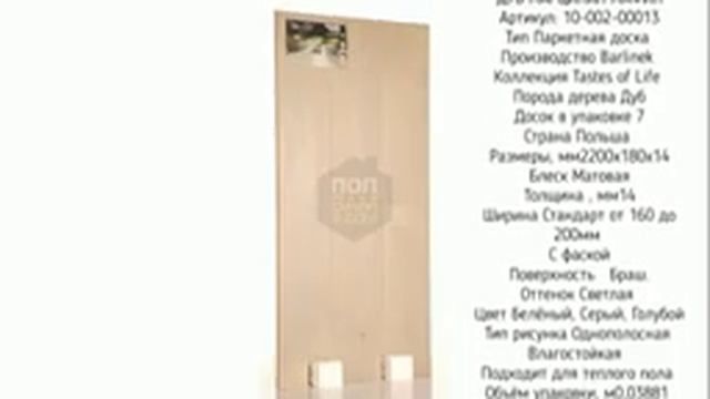 Barlinek Marzipan Muffin Grande