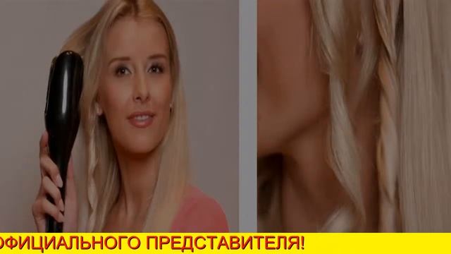 Какие Есть Завивки Волос смотреть онлайн