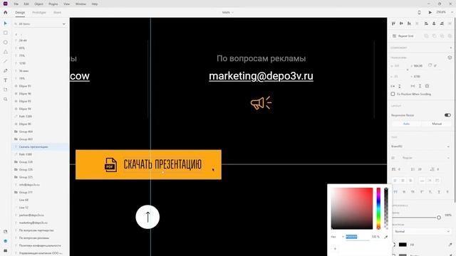 Вёрстка реального заказа с фриланса смотреть онлайн
