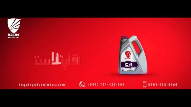 Icon Motor Oil | Banao Apna Raasta | Bumper