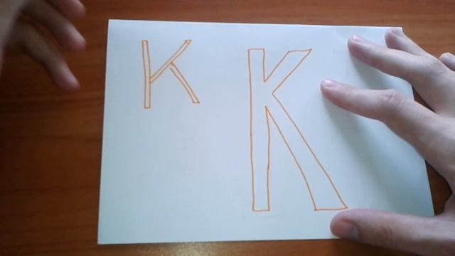 Как писать английскую букву K? How to write letter K смотреть онлайн