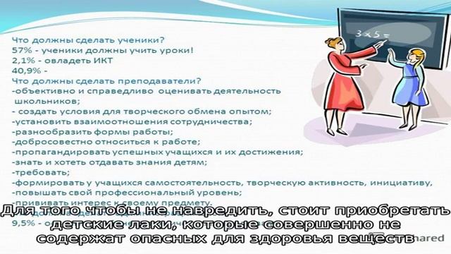 Как правильно накрасить дочку? смотреть онлайн