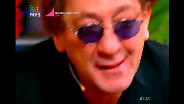 Сколько очков в коллекции Лепса? смотреть онлайн