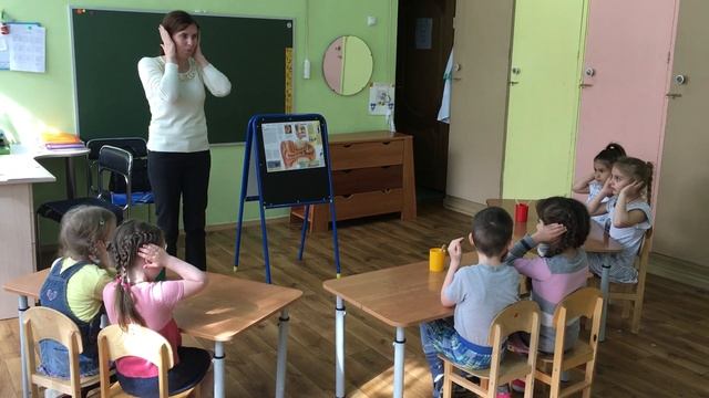 ООД Рассказ о слухе 