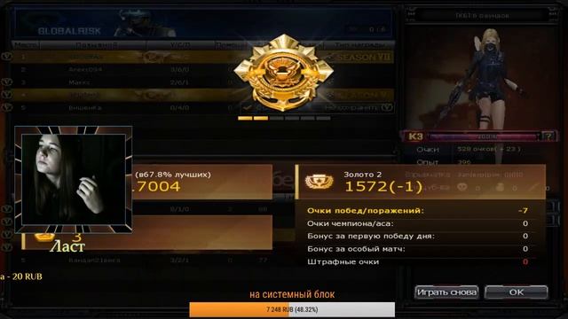 УЧИМСЯ ИГРАТЬ В CROSS FIRE: рейт, паблик) смотреть онлайн