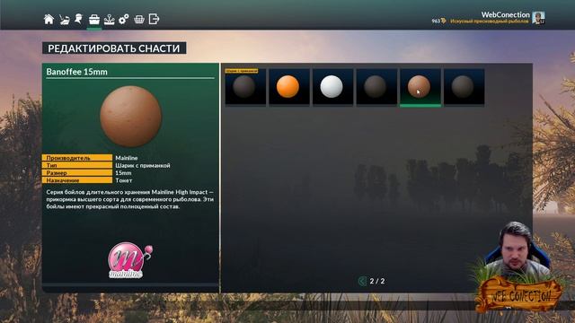 Euro Fishing - [Прохождение #14 на AMD] By WEB смотреть онлайн
