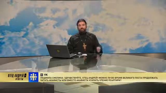 Почему в православных храмах используются лампады и свечи? Прот. Андрей Ткачев смотреть онлайн