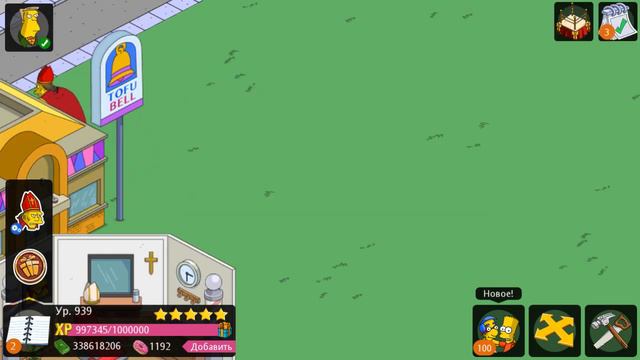 Качек Бишоп / The Simpsons Tapped Out смотреть онлайн