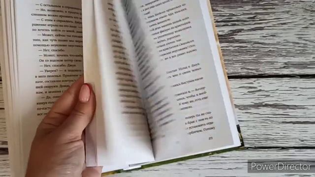 ПРОЧИТАННЫЕ НОВИНКИ СЕНТЯБРЯ|| СКВОЗЬ ЗЕРКАЛА, КАССАРДИМ, КОРОЛЕВА КРОВИ смотреть онлайн